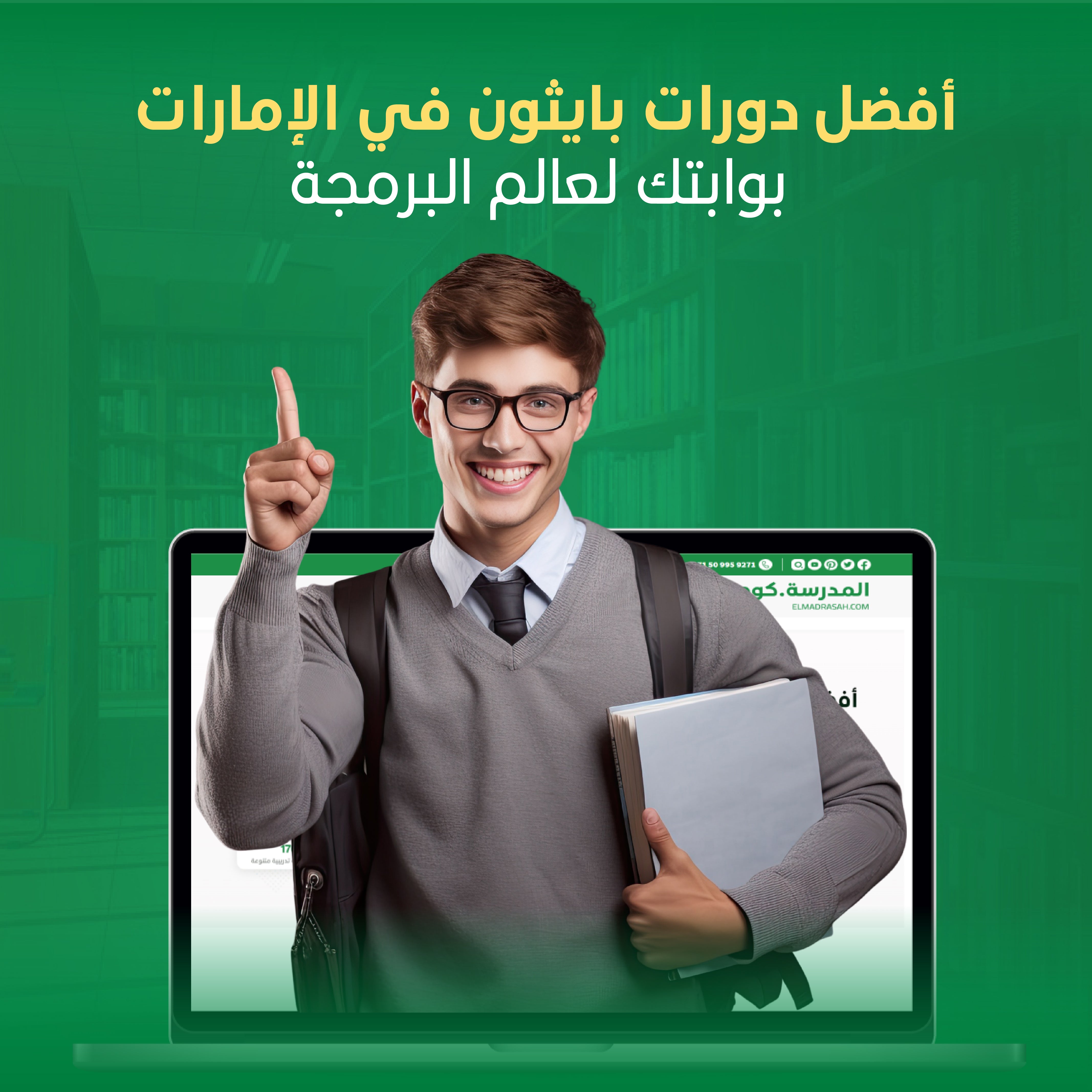 Python Courses in UAE: Learn Programming at All Levels