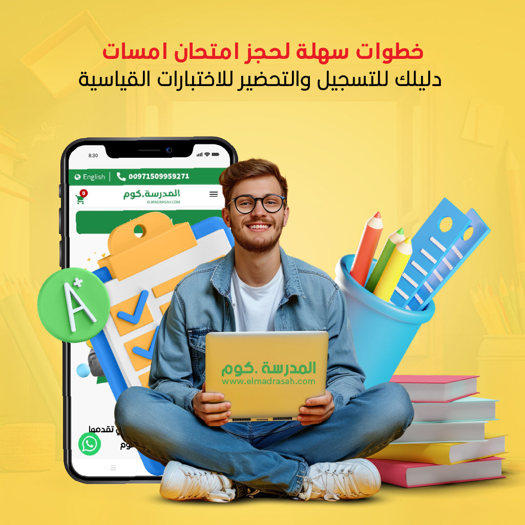 دليلك النهائي للسفر إلى مصر : كل ما تحتاجه قبل الحجز! - الختام