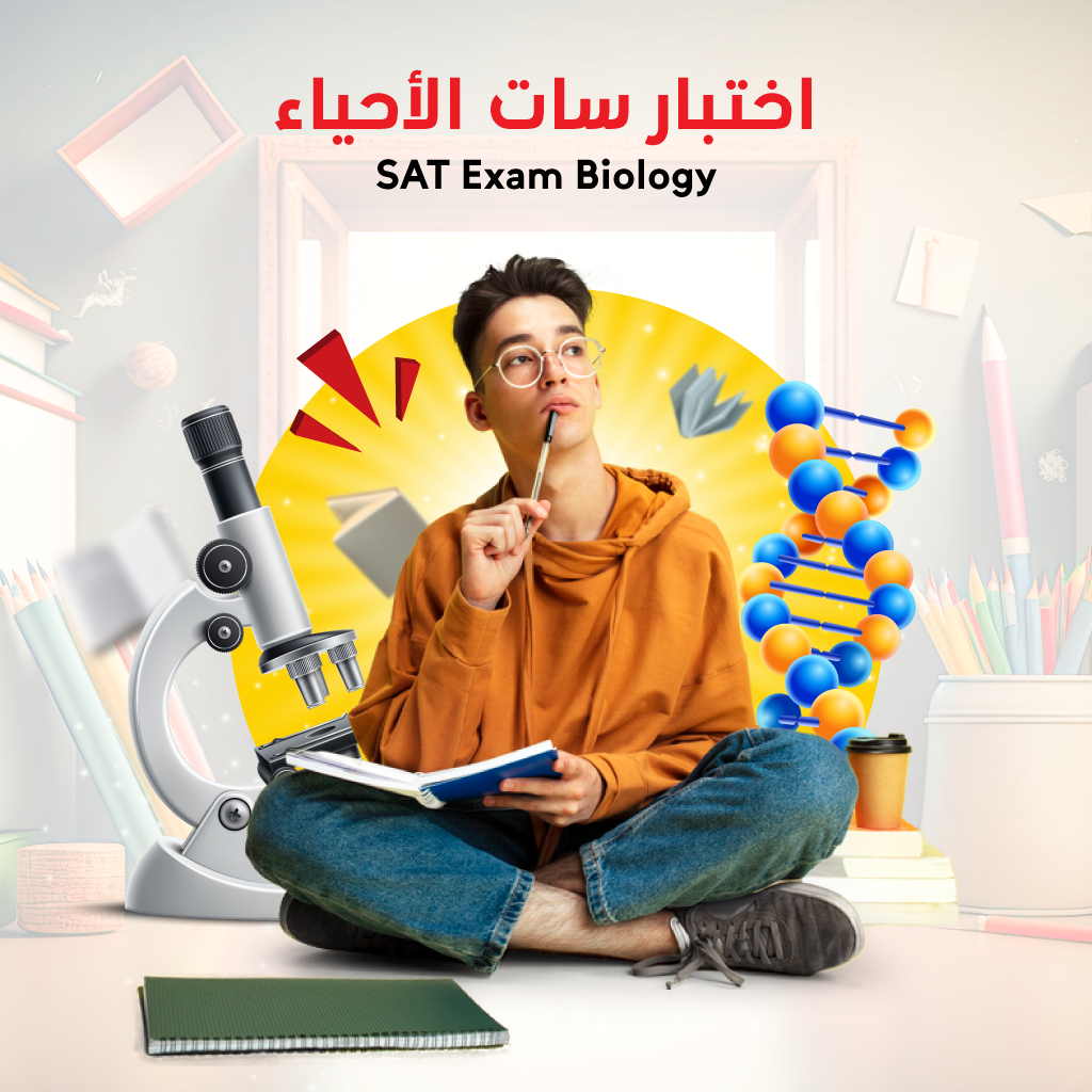 SAT Exam Biology