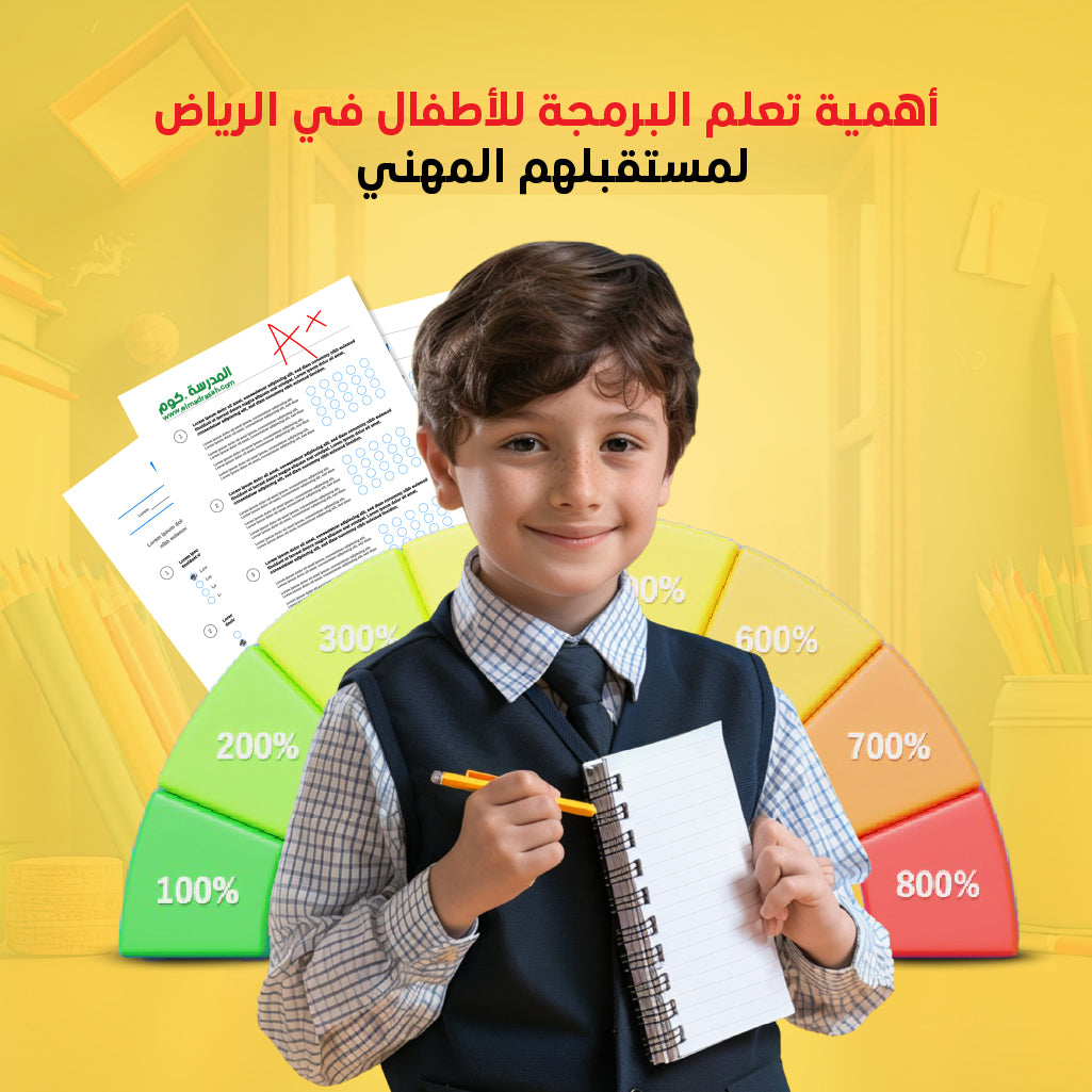 Programming Course Riyadh Learn about the most important platform for learning programming for ...