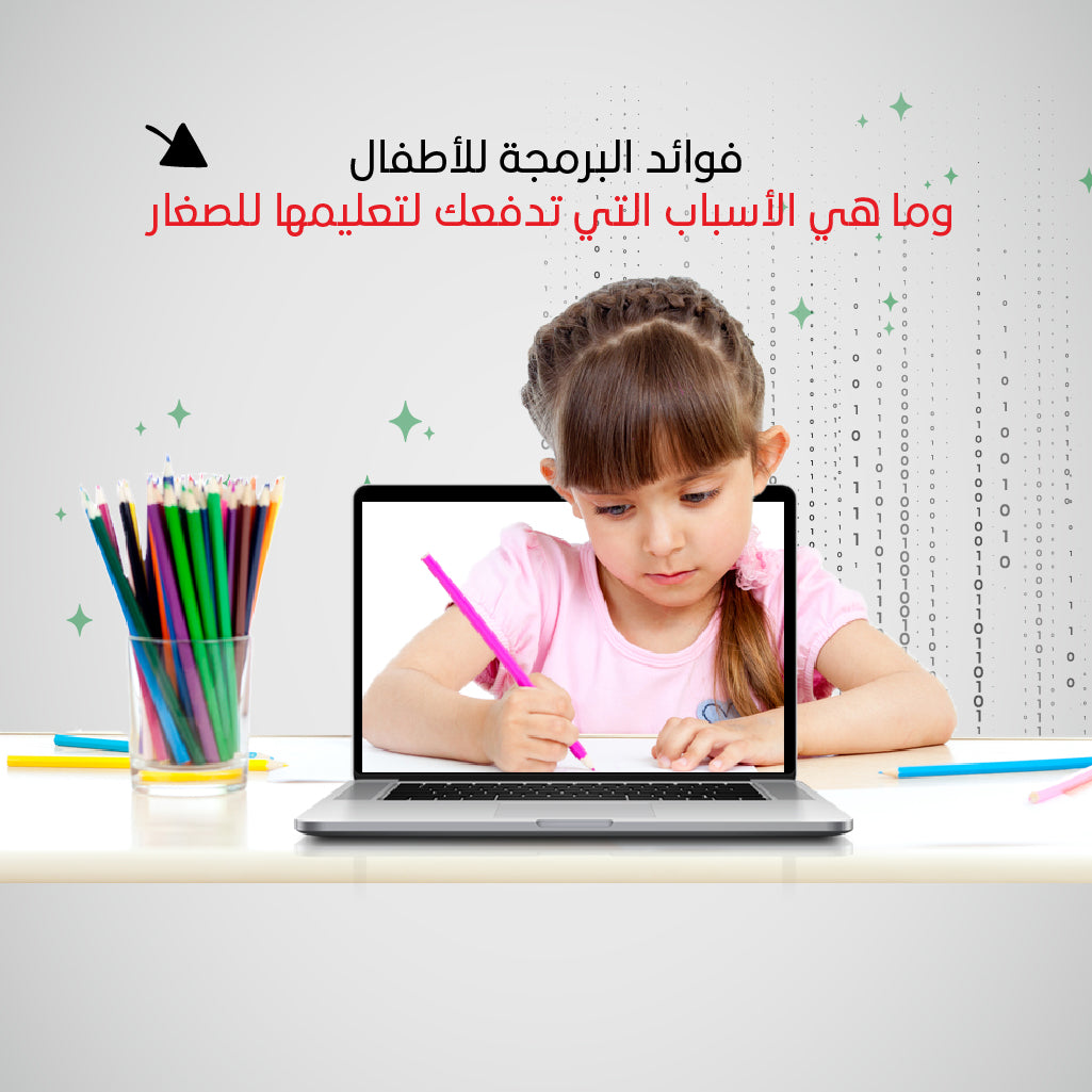 Your comprehensive guide to the benefits of learning programming for ...