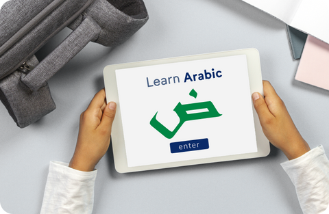 دورة اللغة العربية