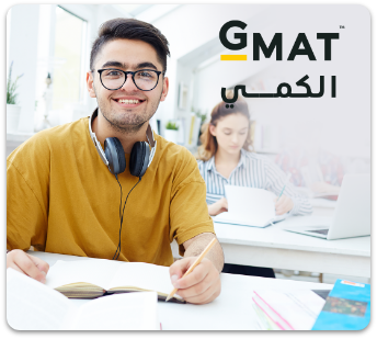 دورة التحضير امتحان GMAT الكمية - الرياضيات أون لاين - elmadrasah.com