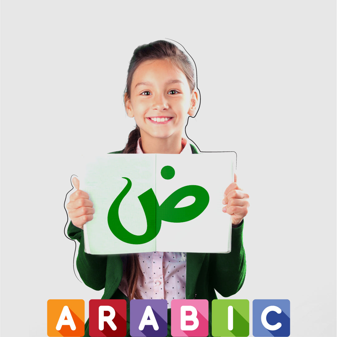 الدروس الخصوصية اون لاين في اللغة العربية | المنهج البريطاني | المدرسة.كوم