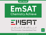دورة امسات كيمياء المقدمة من أقوى خبراء المدرسة دوت كوم | elmadrasah.com