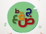 دورة امسات عربي تغطي كل جوانب اختبار امسات اللغة العربية