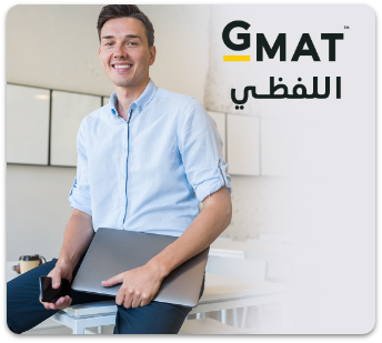 GMAT Verbal Exam Preparation Course Online