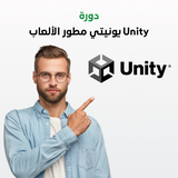 Unity Game Developer Course 