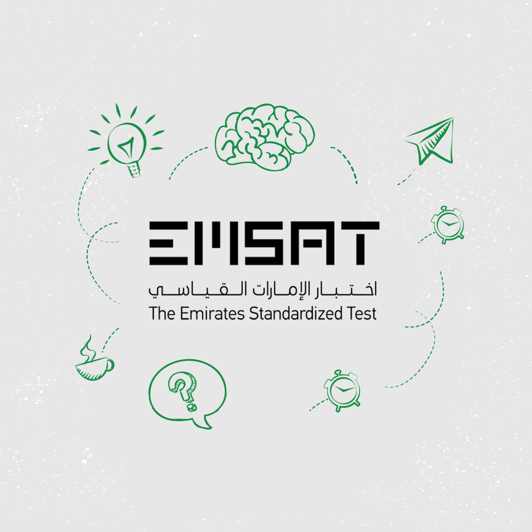 أفضل دورة امسات رياضيات في الإمارات لاجتياز اختبار امسات بكل سهولة  | elmadrasah.com 