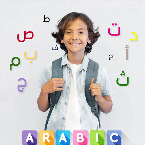 Private Arabic lessons online for children | First to fourth grade