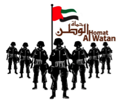 بطاقة حماة الوطن