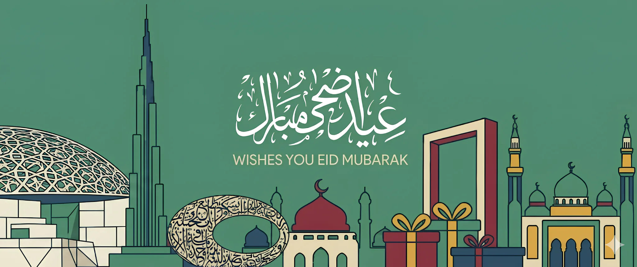Elmadrasah.com wishes you Eid Mubarak