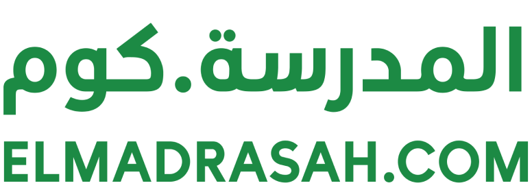 elmadrasah.com logo