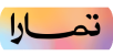paid image