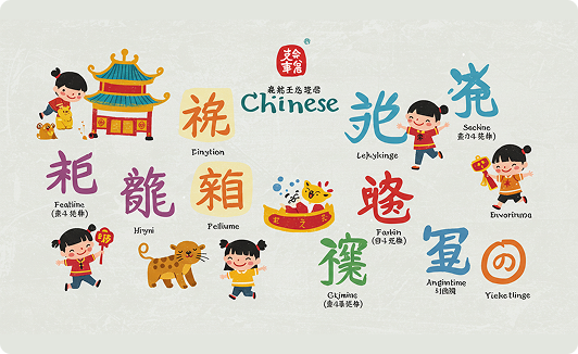 طفل يتعلم اللغة الصينية بطريقة ممتعة