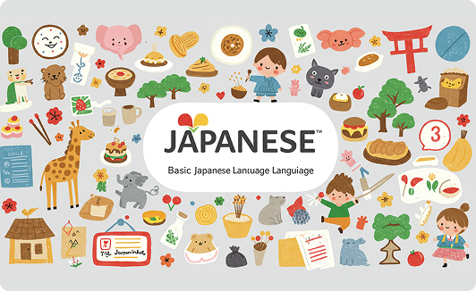 طفل يتعلم اللغة اليابانية بطريقة ممتعة