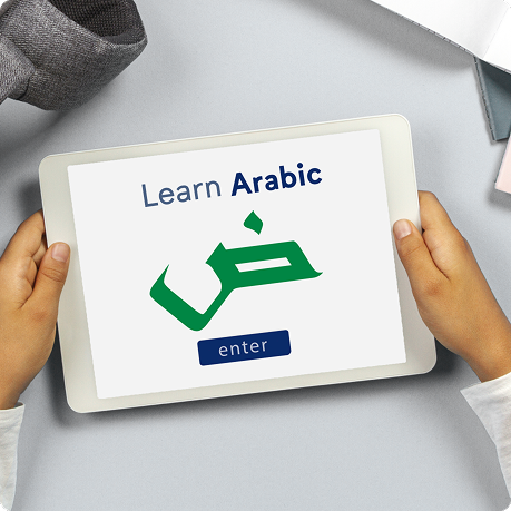 دورة اللغة العربية