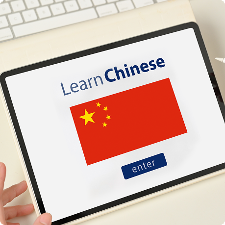 دورة اللغة الصينية